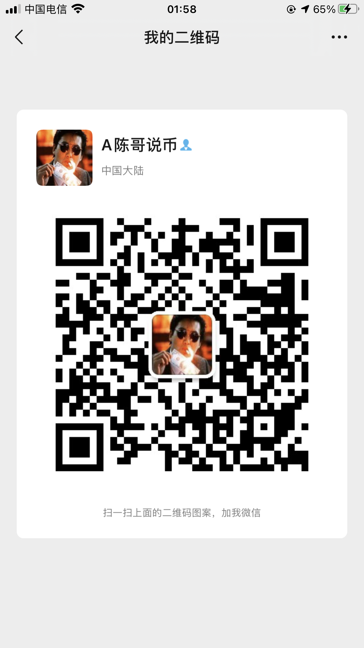 陈戈表示，本币：BTC策略在11月5日晚间发布1