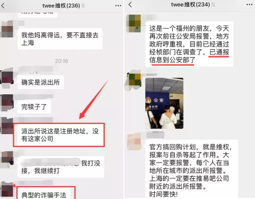 暴跌99%的“推易吧”宣布重启,是复牌吗?还是收获?3 暴跌99%的“推易吧”宣布重启,是复牌吗?还是收获?3