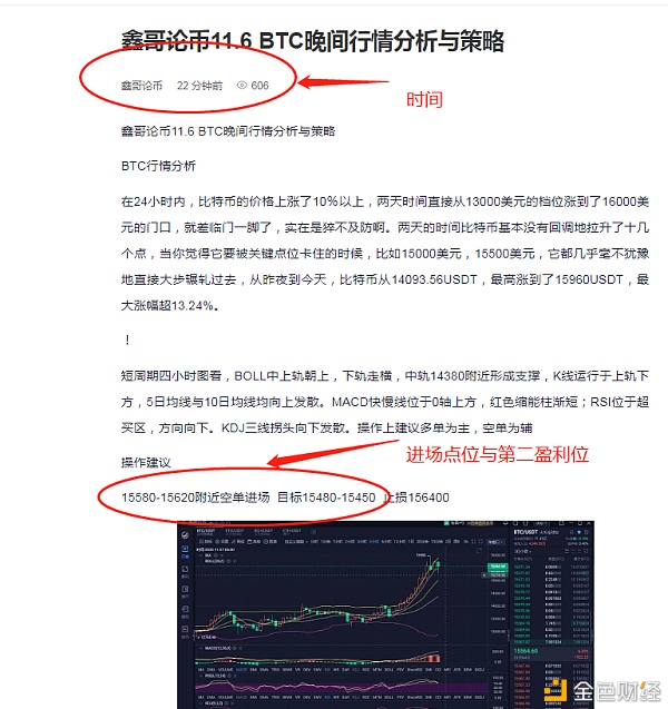 新格伦硬币11 6 BTC夜航单曲完美斩获170分