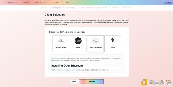 如何保证你的eth成为一个验证者?3 如何保证你的eth成为一个验证者?3