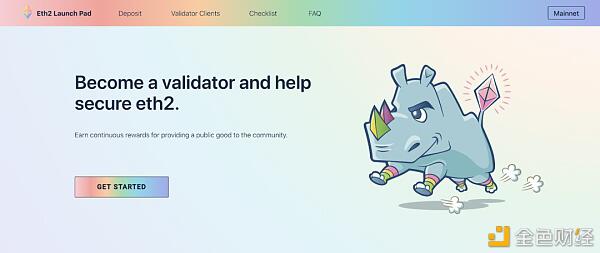 如何保证你的eth成为一个验证者?4 如何保证你的eth成为一个验证者?4