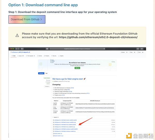 如何保证你的eth成为一个验证者?7 如何保证你的eth成为一个验证者?7