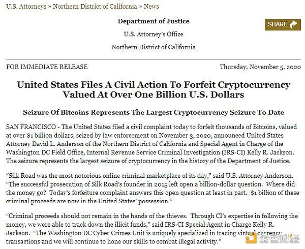 神秘黑客“X”与美国政府7年追踪10亿美元BTC