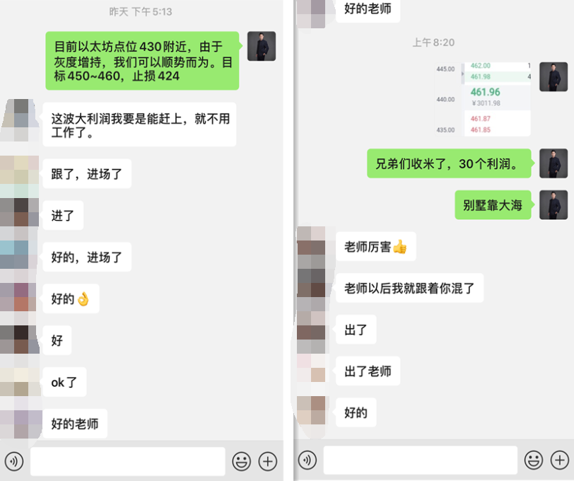 易恒表示：11.7以太坊灰不断增加，跟上海边别墅的运营速度