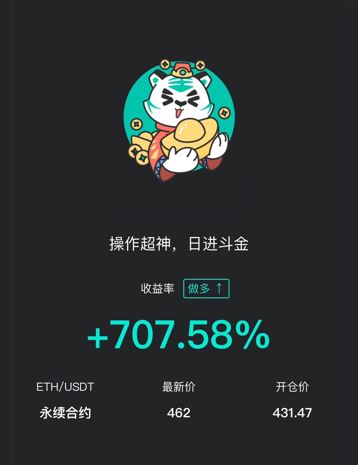 易恒表示：11.7以太坊灰不断增加，跟上海边别墅的运营速度1