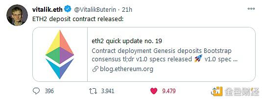 以太坊2.0最新的路径是如何规划的？
