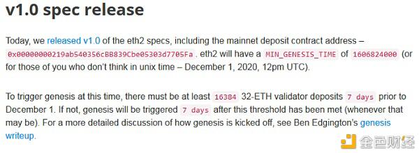 以太坊2.0最新的路径是如何规划的？2