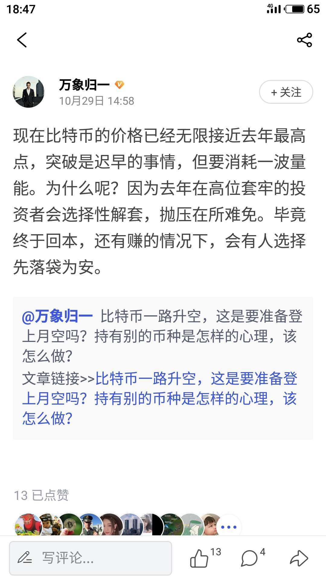 比特币与美国大选有很大关系吗?别担心,影响比特币的不仅仅是美国,是时候了! 比特币与美国大选有很大关系吗?别担心,影响比特币的不仅仅是美国,是时候了!