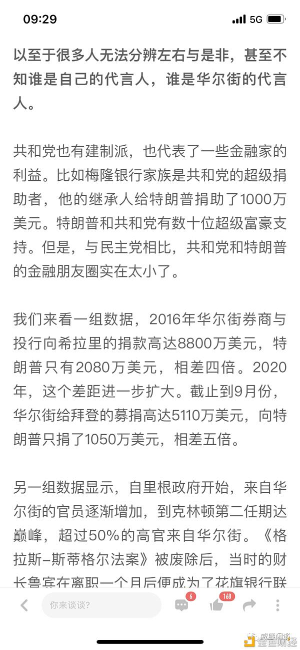 年终:比特币为何更好2 年终:比特币为何更好2