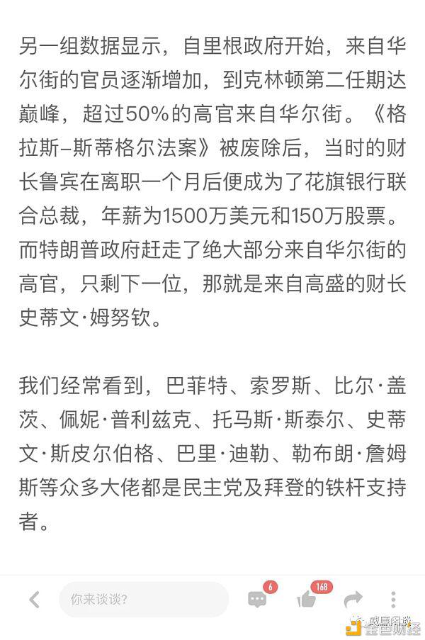 年终:比特币为何更好3 年终:比特币为何更好3
