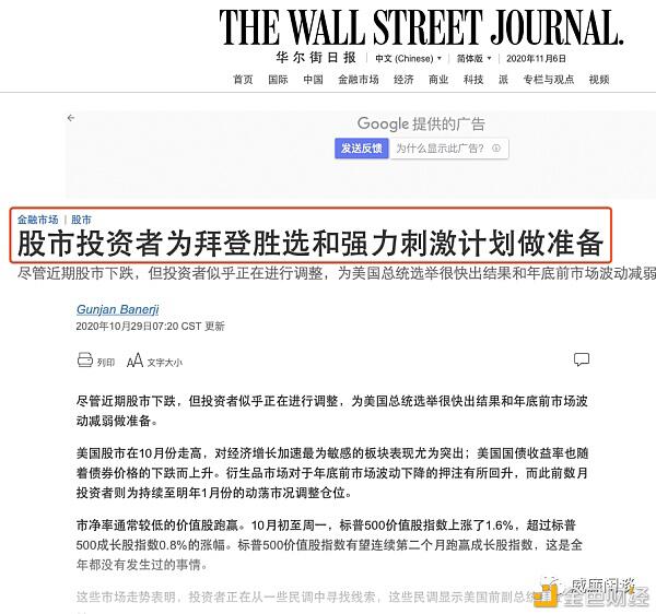 年终:比特币为何更好6 年终:比特币为何更好6