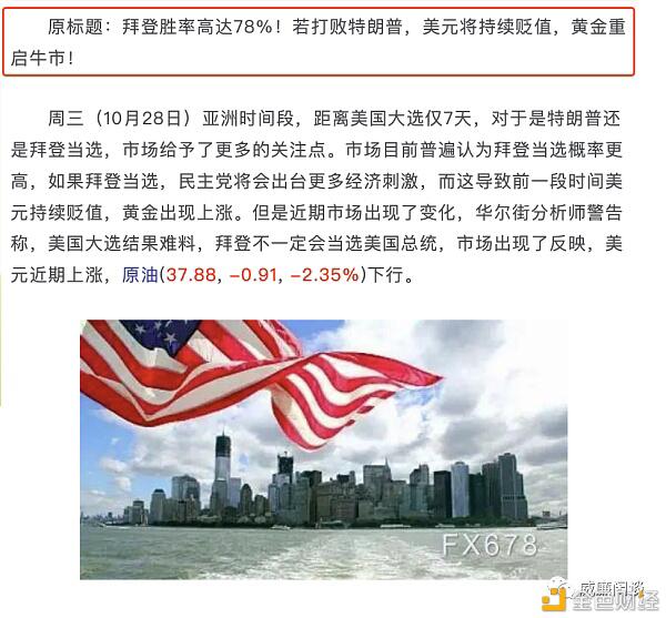 年终:比特币为何更好7 年终:比特币为何更好7