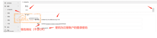 多算法挖掘FPGA miner F233
