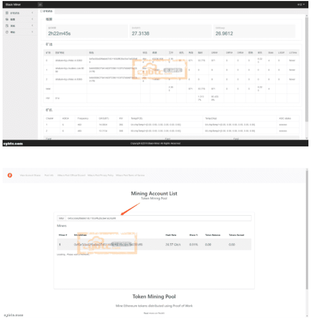 多算法挖掘FPGA miner F241 多算法挖掘FPGA miner F241