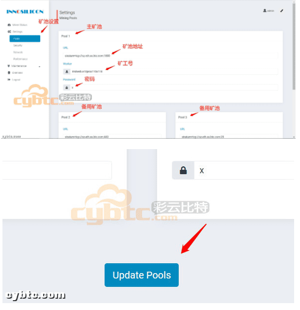 eth miner innosilicon A10 Pro试用经验10