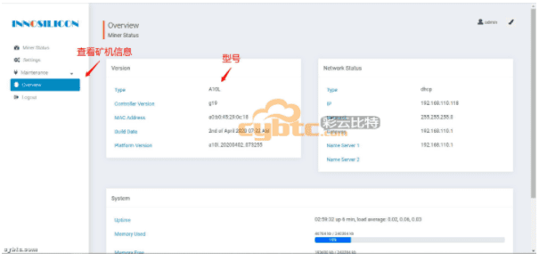 eth miner innosilicon A10 Pro试用经验12