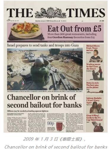 密码交易简史:区块链行业最强大组织的演变一瞥 密码交易简史:区块链行业最强大组织的演变一瞥