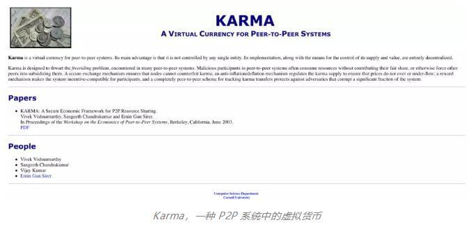 “雪崩共识协议”的发明者艾敏•gün siler:我们的目标是华尔街1 “雪崩共识协议”的发明者艾敏•gün siler:我们的目标是华尔街1