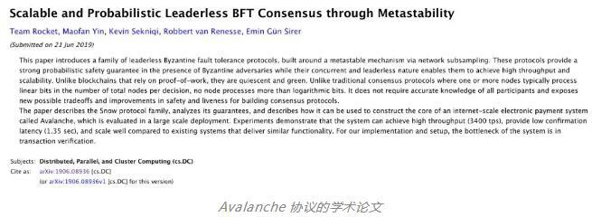 “雪崩共识协议”的发明者艾敏•gün siler:我们的目标是华尔街6 “雪崩共识协议”的发明者艾敏•gün siler:我们的目标是华尔街6