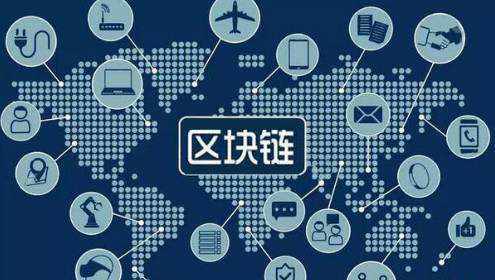 湖南印发区块链发展规划政策,建设监管沙箱,加强数字货币监测 湖南印发区块链发展规划政策,建设监管沙箱,加强数字货币监测