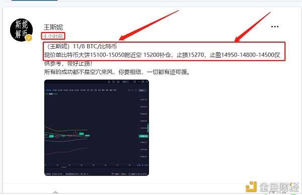 (王思妮)11/8比特币/比特币在午盘交易中获利150英镑。你有什么朋友要跟吗 (王思妮)11/8比特币/比特币在午盘交易中获利150英镑。你有什么朋友要跟吗