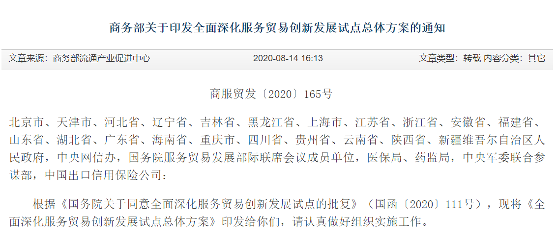 数字人民币稳操胜券1