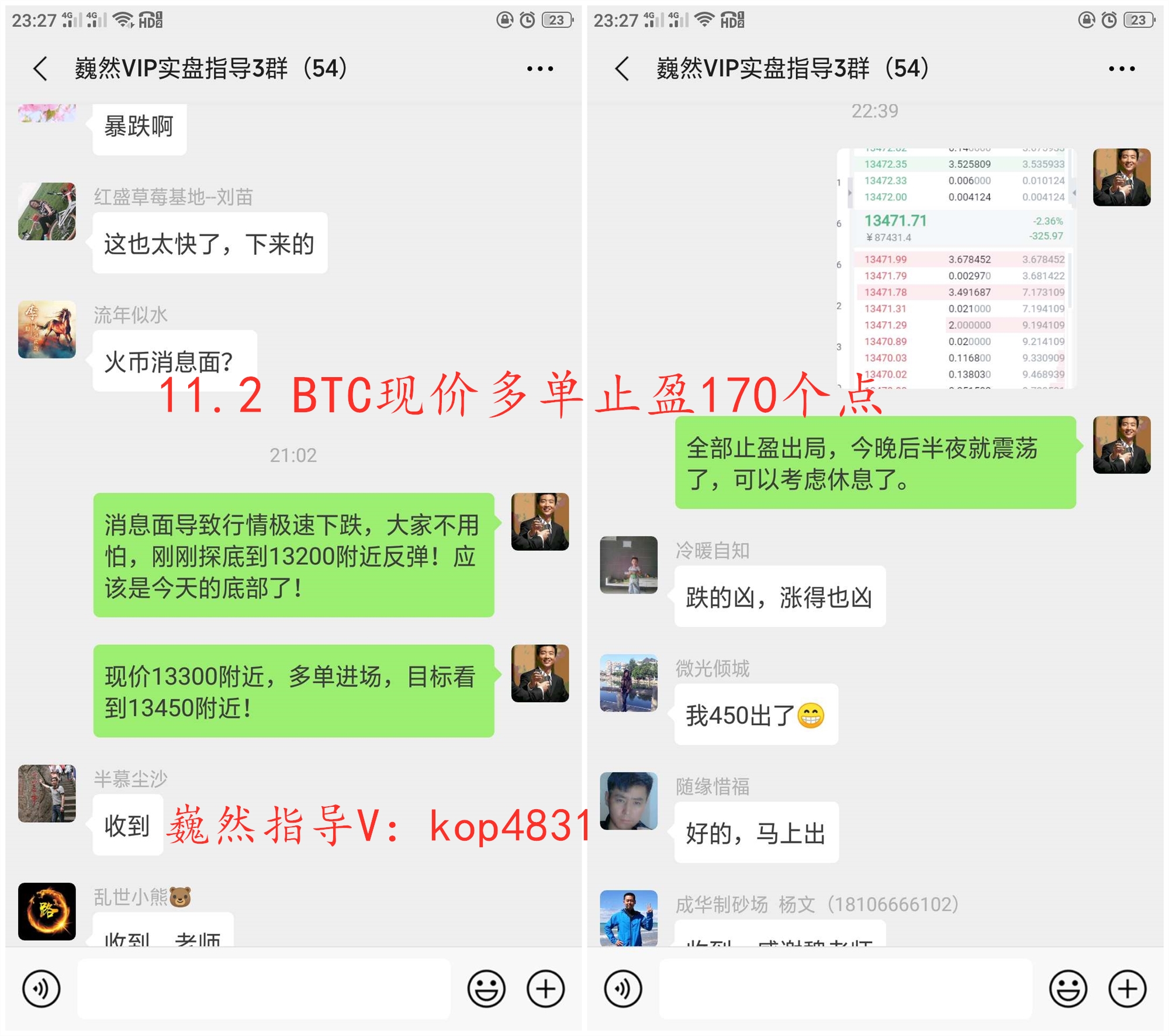 魏然说：比特币1.5万的目标今天将保持不变，利率可能会降至1.5万以下3