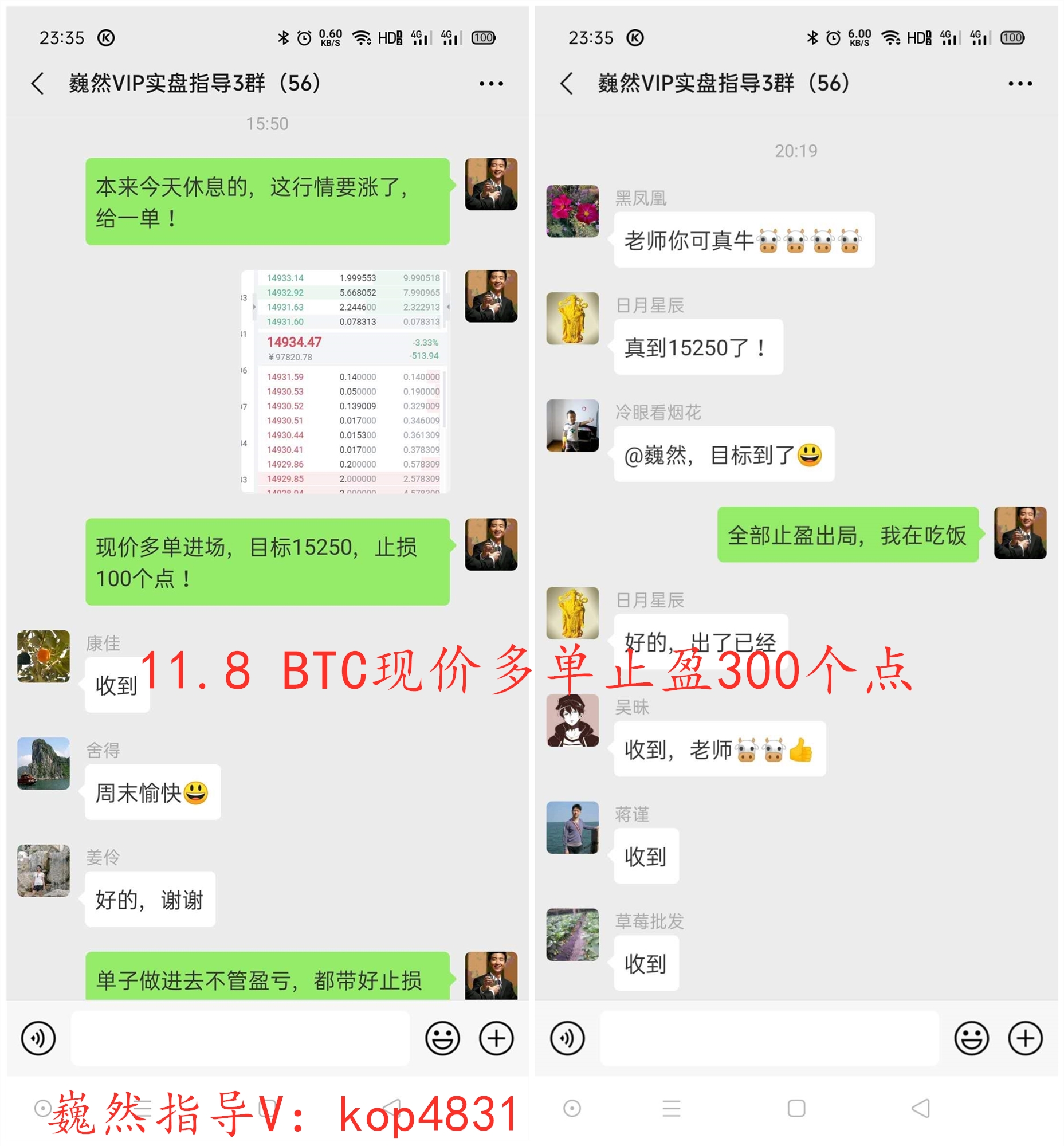 魏然说：比特币1.5万的目标今天将保持不变，利率可能会降至1.5万以下11