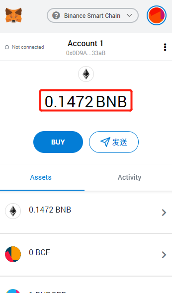 如何使用burgerswap5 如何使用burgerswap5