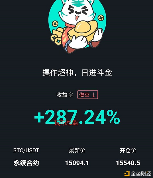 货币主管：bsv-btc-eth-e早上发出的所有空头支票都已发出3
