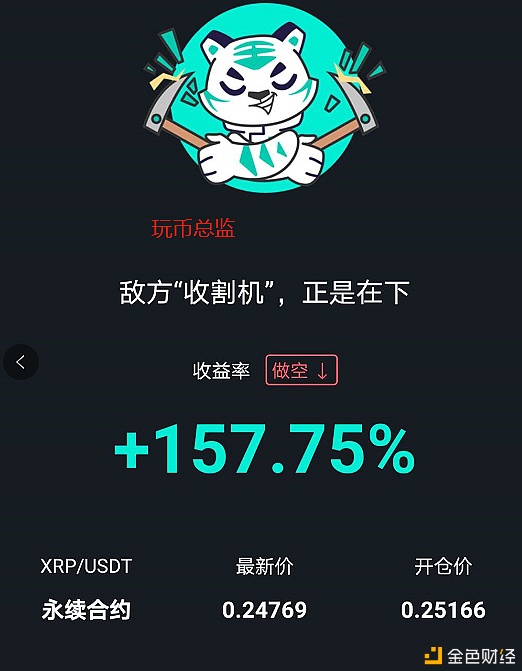 货币主管：bsv-btc-eth-e早上发出的所有空头支票都已发出7