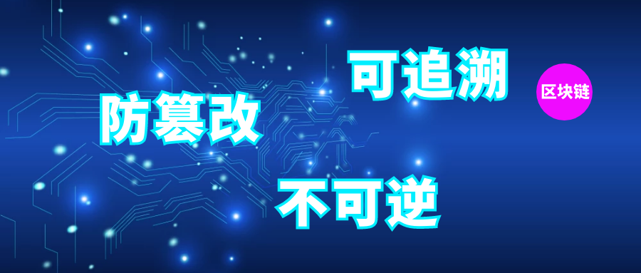搜币谈区块链(企业融资应用)1 搜币谈区块链(企业融资应用)1