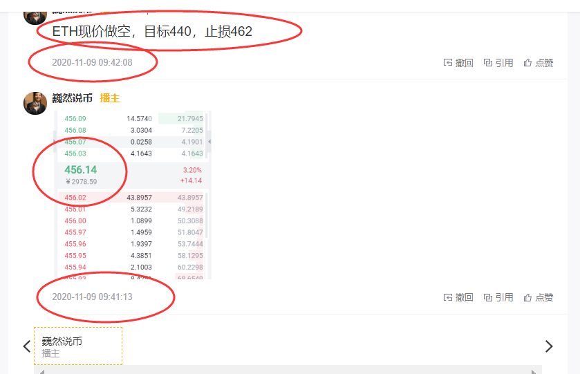 魏然表示，货币：BTC上周的利润超过2000点，我们将在本周看到2