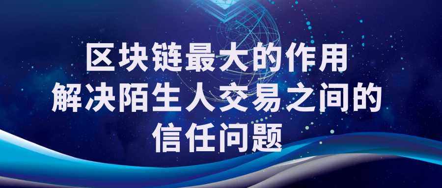 搜索货币并谈论区块链(信贷)1 搜索货币并谈论区块链(信贷)1