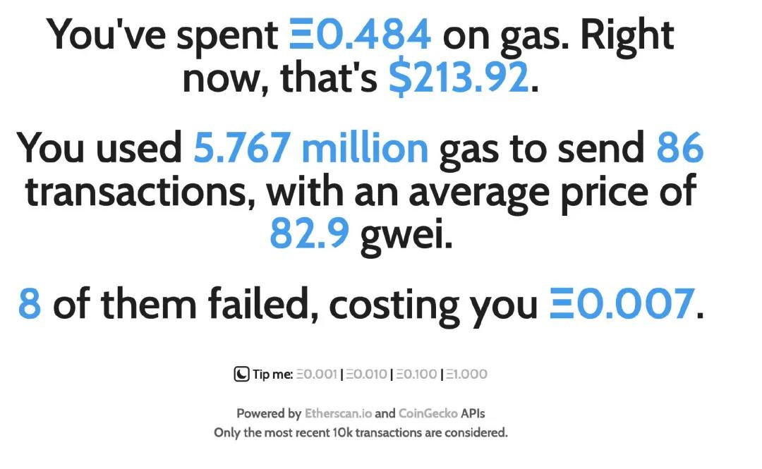 知识矿产大学问答：如何设置矿工费以节省开支？