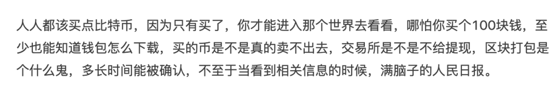 比特币能涨多久？以下是比特币价格的八个教训2