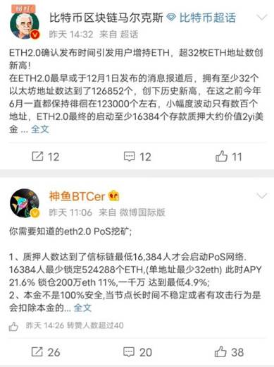 随着以太坊2.0的临近，POS时代的矿工应该如何选择？