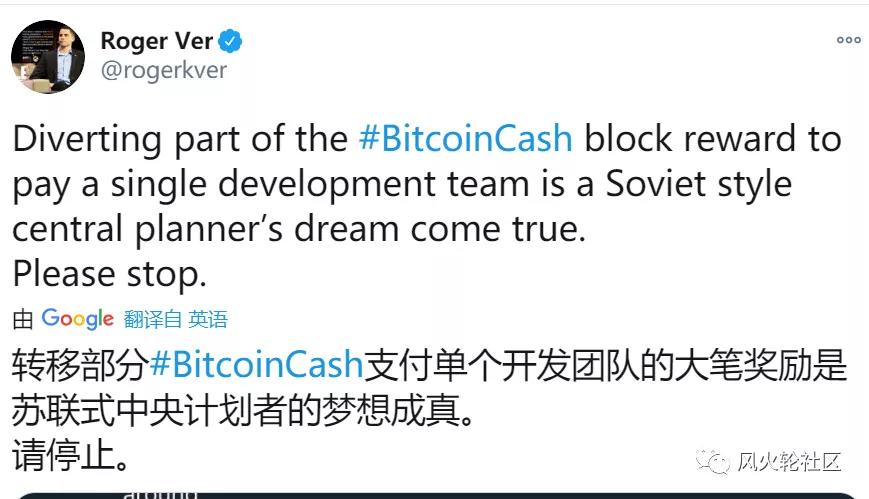 BCH又要生孩子了，会不会有一波升职潮？2