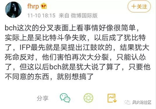 BCH又要生孩子了，会不会有一波升职潮？3