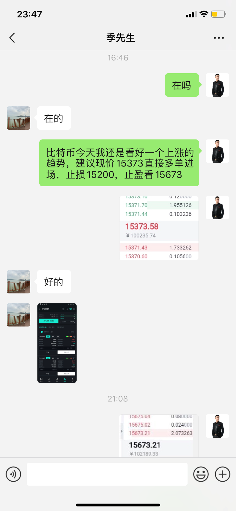 丁君羡：比特币进入盘整中期 以太坊独领涨势1