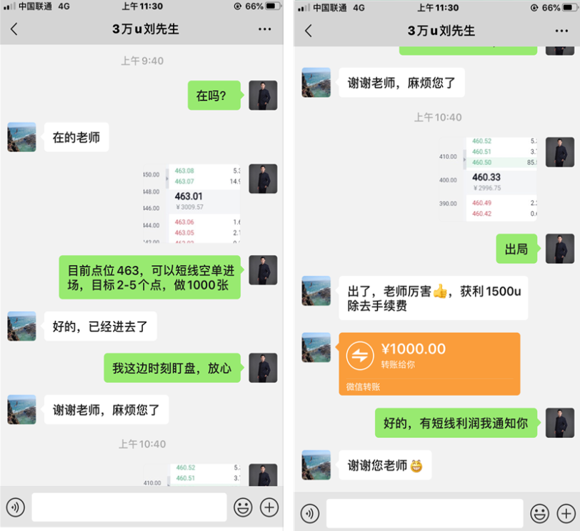 奕恒说币：11.14以太坊最终高处不胜寒，行情趋势已明了3