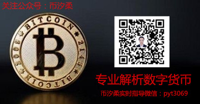 币汐柔:11.18比特币以太坊多头一发不可收拾日内操作建议做多谨防跳水2 币汐柔:11.18比特币以太坊多头一发不可收拾日内操作建议做多谨防跳水2