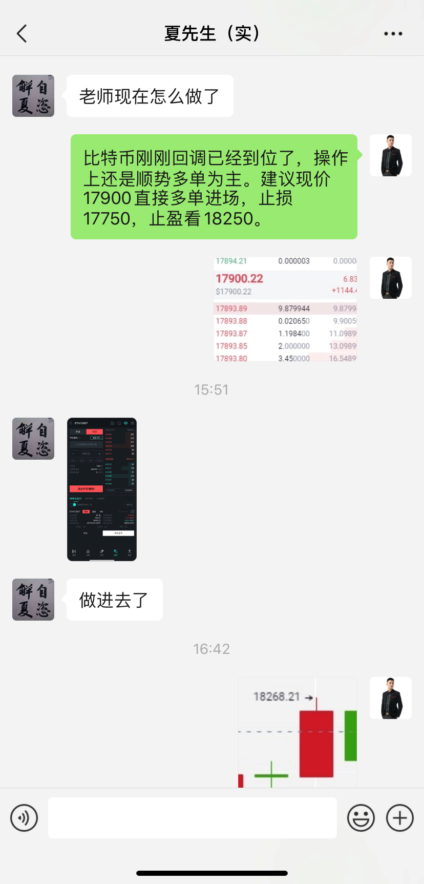 丁君羡：比特币插针频繁 涨势还能持续多久？2