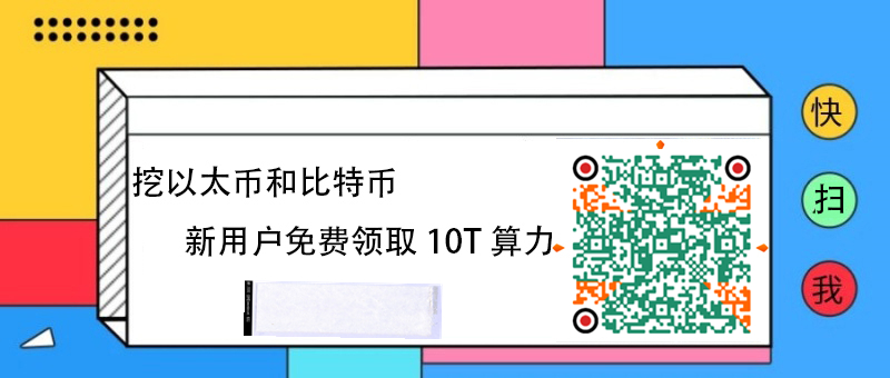 如果当初花四十八万买比特币的“发财哥” 选择挖矿他还会亏吗？