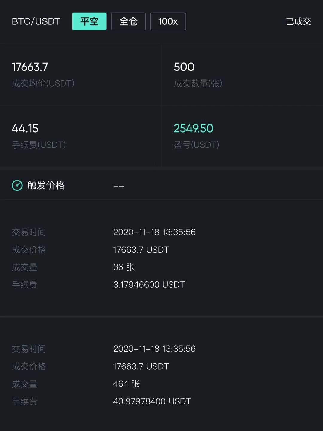老李解币：昨日行情大起大落一秒千点行情，今日又该如何操作4