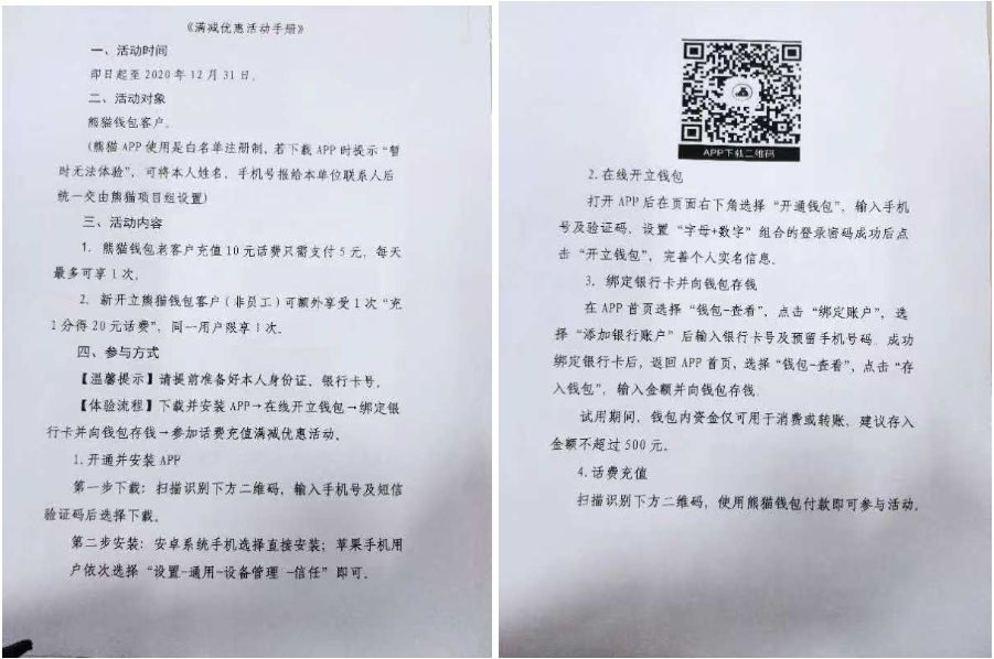 苏哲社区：11.23比特币行情解析 牛市来了 你赚钱了吗？2