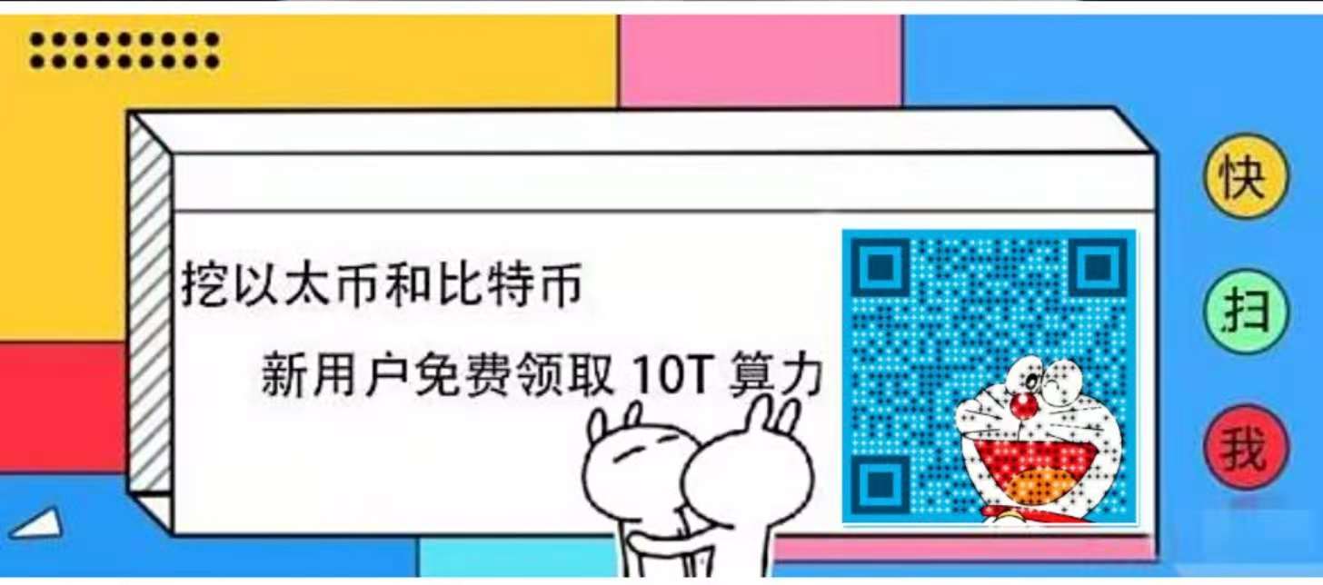 美国富豪Michael Saylor：尽然这样评价比特币