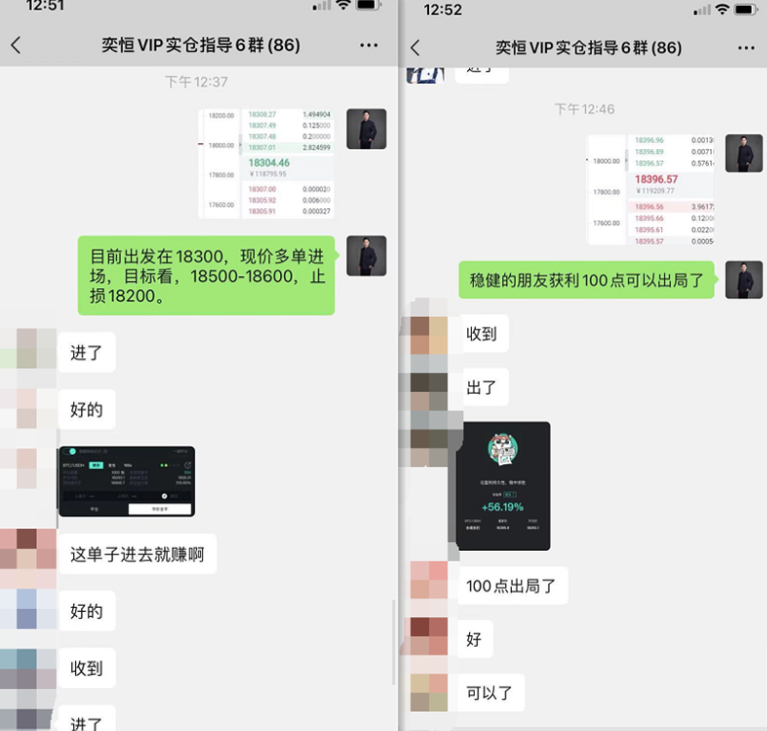 奕恒说币:11.24直播间中比特币现价多单策略,短线止盈100点1 奕恒说币:11.24直播间中比特币现价多单策略,短线止盈100点1