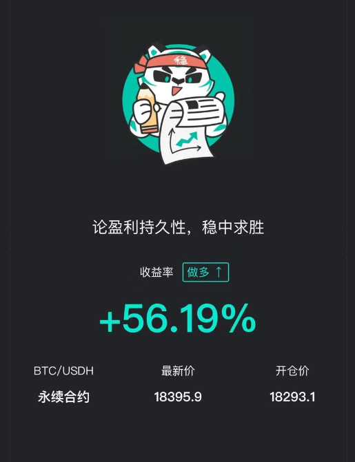 奕恒说币:11.24直播间中比特币现价多单策略,短线止盈100点2 奕恒说币:11.24直播间中比特币现价多单策略,短线止盈100点2