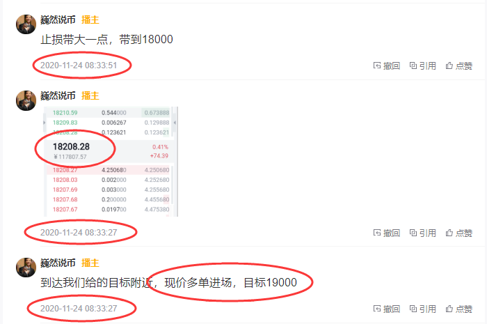 巍然说币:今日BTC继续看新高,目标198001 巍然说币:今日BTC继续看新高,目标198001